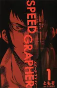 Speed Grapher cover
