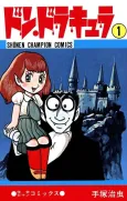 Don Dracula cover