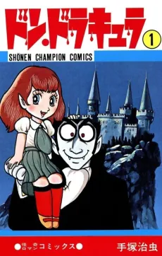Don Dracula cover