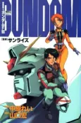 Kidou Senshi Gundam F90 cover