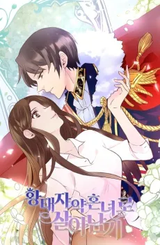 Surviving as a Prince’s Fiancée cover