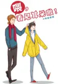 Your Ears Are Showing! cover