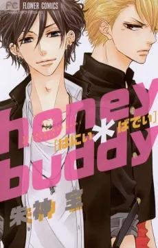 Honey*Buddy cover