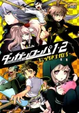 Danganronpa 1 & 2 Comic Anthology cover