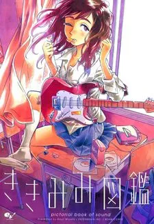 Pictorial Book of Sound cover