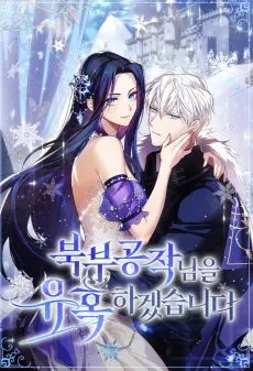Charming the Duke of the North cover