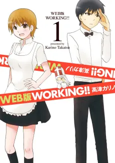 Working!! Cat Group cover