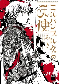 The Angel of Elhamburg cover