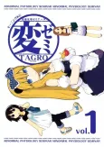 Hen Zemi cover