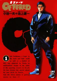 Offered cover