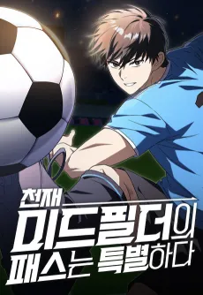 The Genius Midfielder with the Killer Pass cover