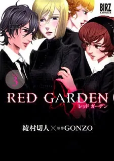 Red Garden cover