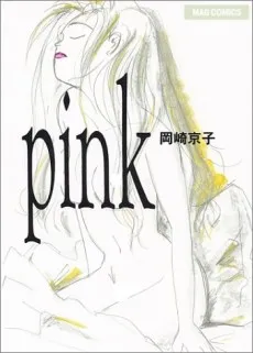 PINK cover