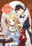 Shuujuu Yuri Anthology: Rhodanthe cover
