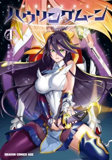 Divine Raiment Magical Girl Howling Moon cover