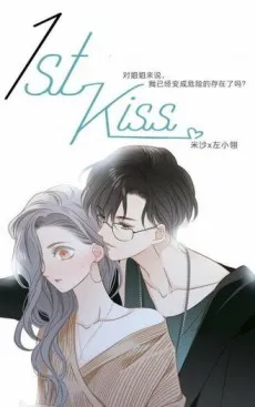 1st Kiss cover