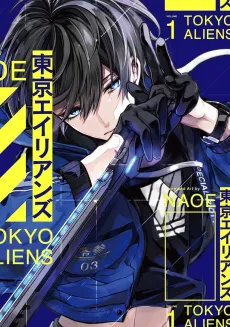 Tokyo Aliens cover