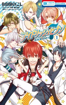 IDOLiSH7 cover