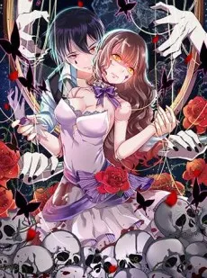 Developer Of The Netherworld cover