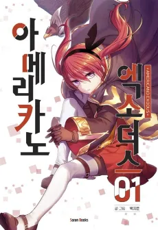 Americano Exodus cover