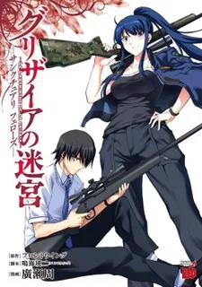 Grisaia no Meikyuu: Sanctuary Fellows cover