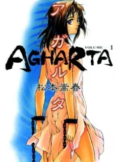 Agharta cover