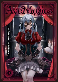 BanG Dream! Ave Mujica -manuscriptus- cover