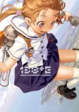 138°E cover