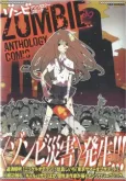 Zombie Anthology Comic cover
