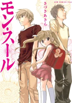 Mon Seul cover