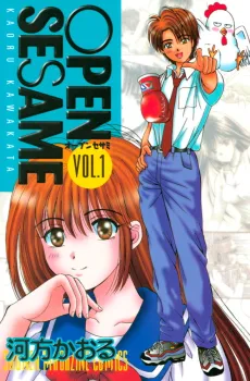 Open Sesame cover