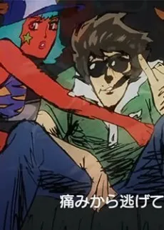 Jigoku de Naze Warui cover