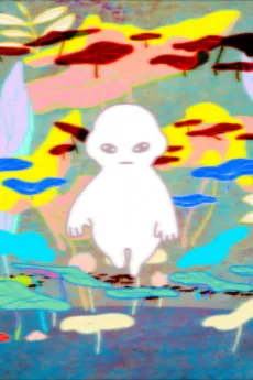 GIVE ME RICE cover
