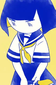 lemolemo cover