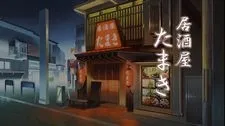 X Maiden: Izakaya Tamaki cover