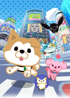 SHIBUYA♡HACHI Part 3 cover