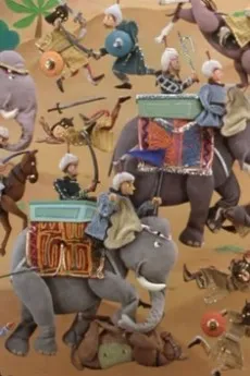 White Elephant cover