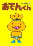 Oden-kun cover