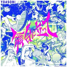 On the Stage cover