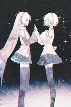 Little Missing Stars cover