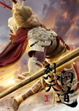 Lie Yang Tiandao cover