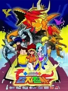 Origami Warriors cover
