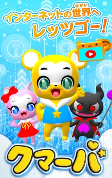 Kumarba cover