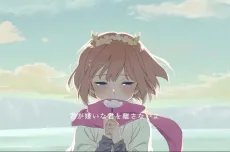 Haru ni Ochite cover