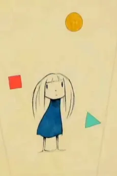 Kirakira cover