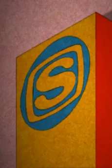 FACTORY cover