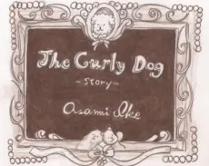 The Curlydog Story cover