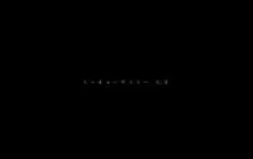 Tokyo Ghetto 0.8 cover