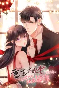 Chongsheng Xiangfeng: Gei Ni Wo De Dujia Chong Ni cover
