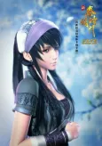 Qin Shi Mingyue: Yi Zhe Rushi cover